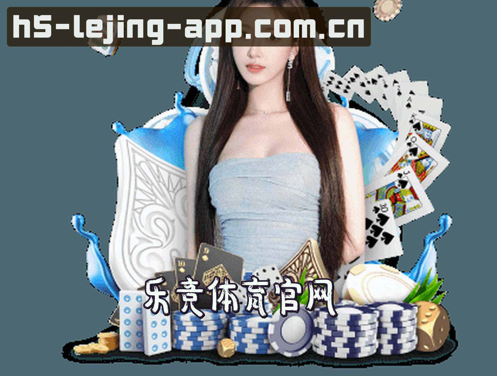 乐竞体育(LJTY)官方网站 - 官方正版下载