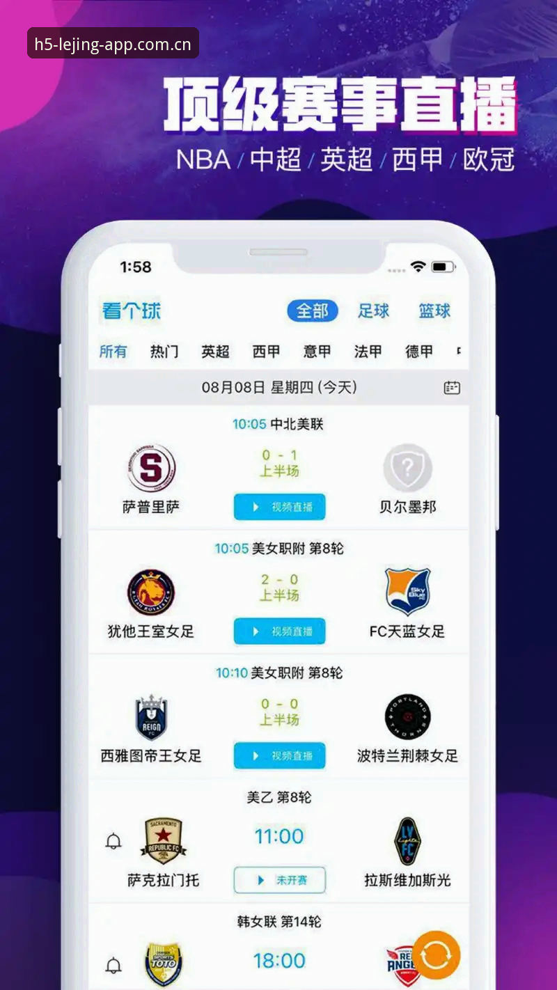 乐竞体育官方app选择实用指南：从下载到体验的全维度解析