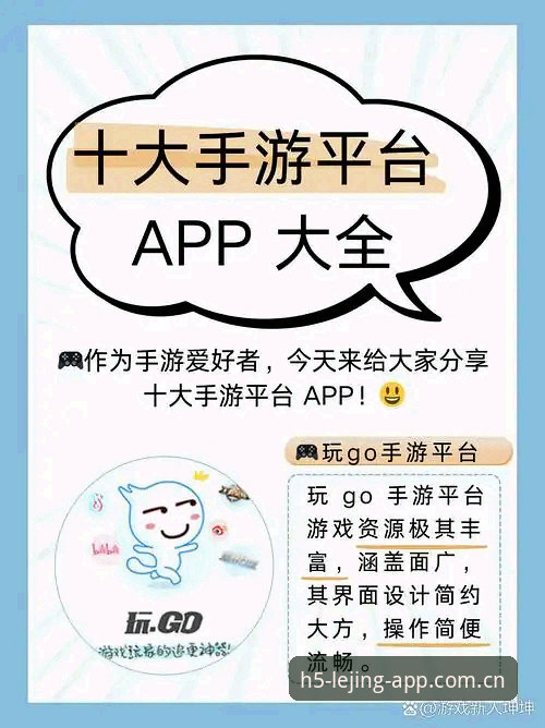 如何找到乐竞体育官方网址？老用户分享真实体验与避坑指南