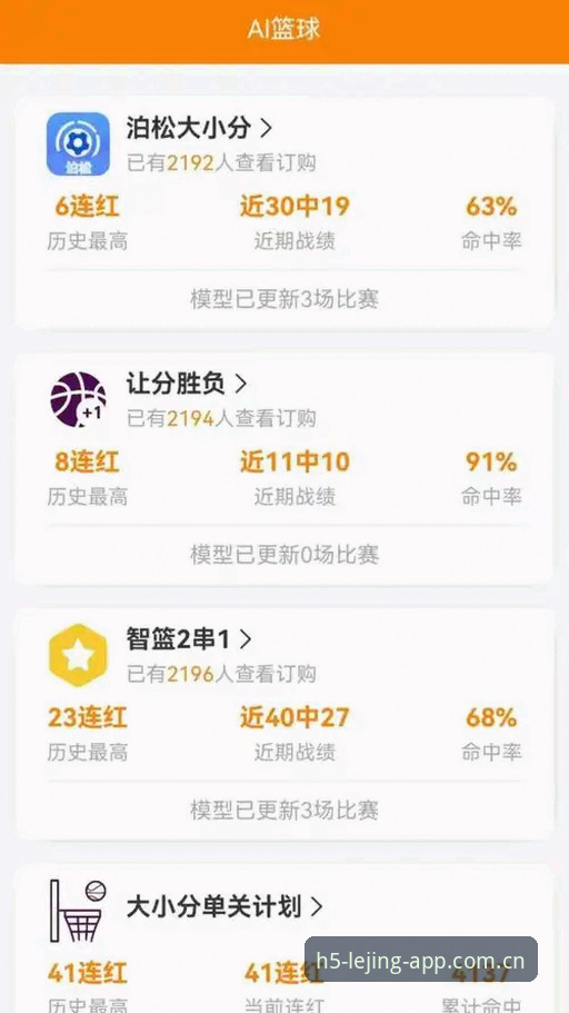 如何下载乐竞体育app最新版？老用户分享真实使用体验