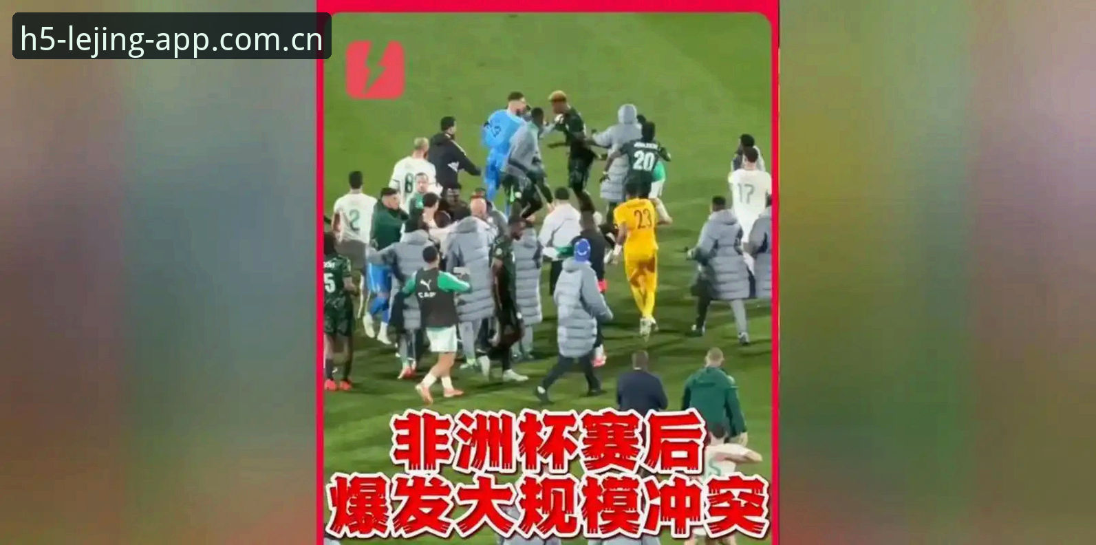 世界杯观赛受阻的3大关键因素：从签证危机看国际体育赛事的政治困境