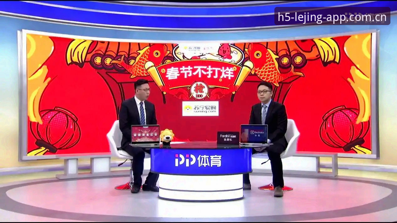 从欧联杯决赛看体育竞技新趋势——乐竞体育平台观赛体验完整指南