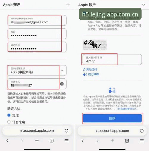 5个步骤快速上手乐竞体育官网：从下载到使用的完整指南