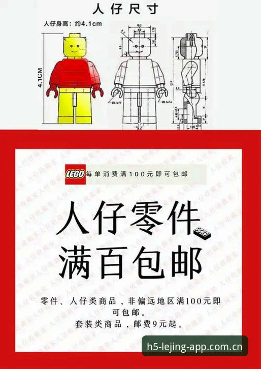 乐竞体育体育竞技安装教程详解